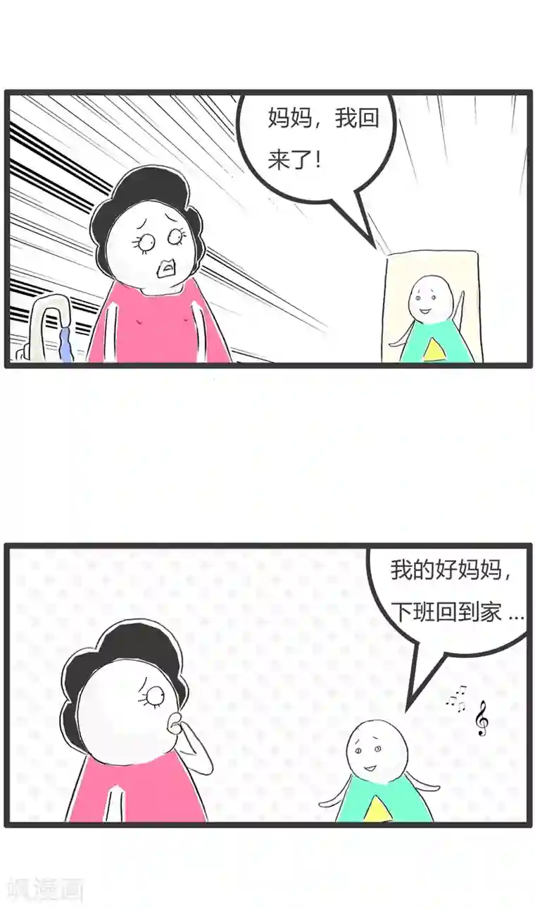 火锅家族第二季第307话 少来这套