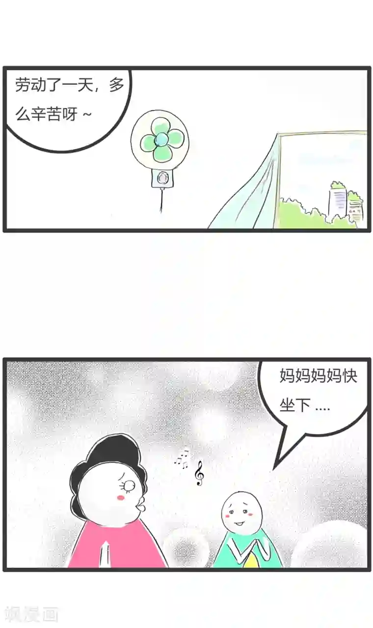 火锅家族第二季第307话 少来这套