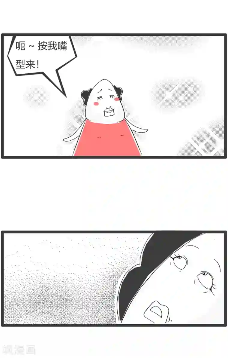 火锅家族第二季第308话 被你难住了