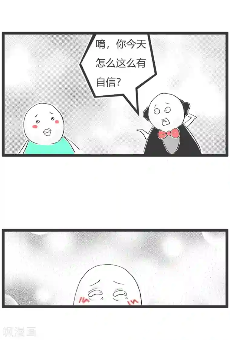 火锅家族第二季第311话 最简单的事