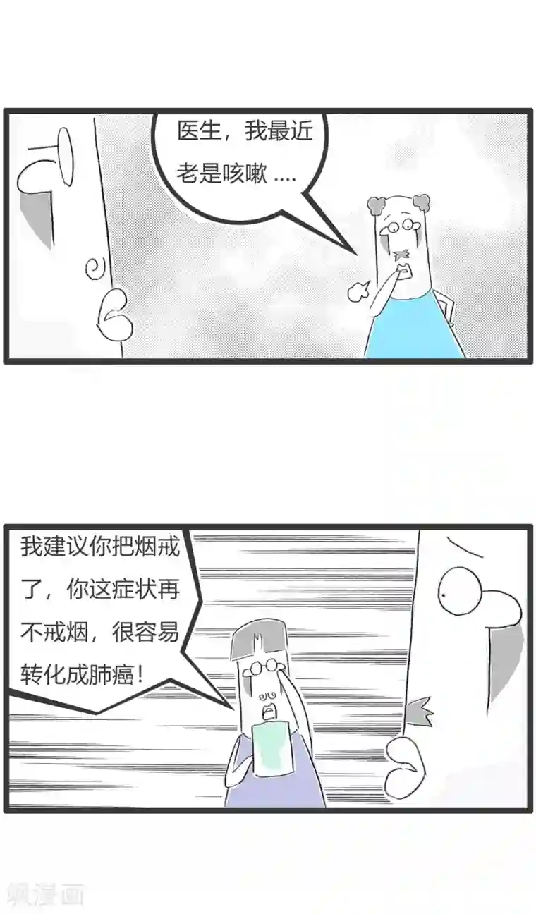 火锅家族第二季第315话 永远都不迟