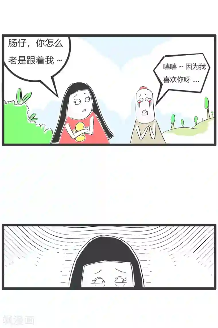 火锅家族第二季第321话 放弃一切