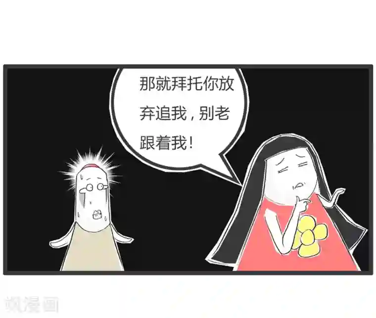 火锅家族第二季第321话 放弃一切