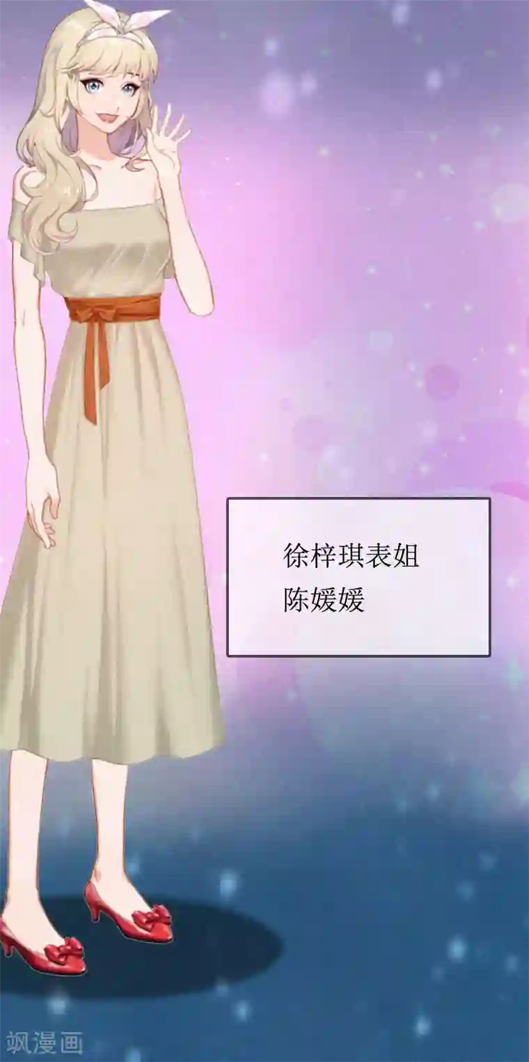 豪门游戏：顾总太强势第1话 灵堂受辱