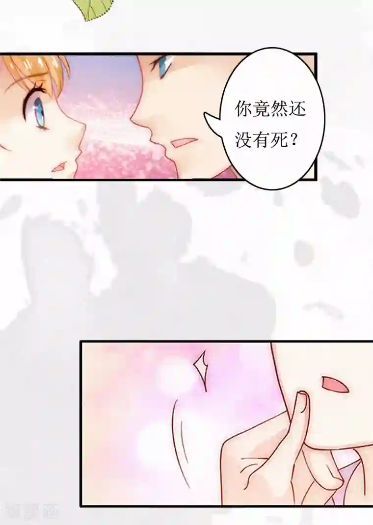 豪门游戏：顾总太强势第1话 灵堂受辱