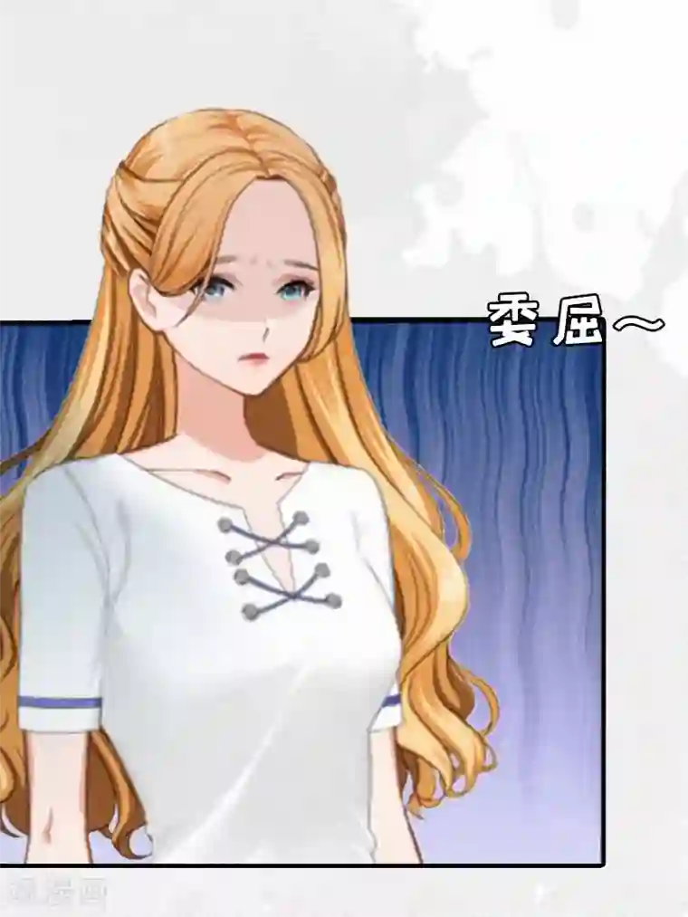 豪门游戏：顾总太强势第1话 灵堂受辱