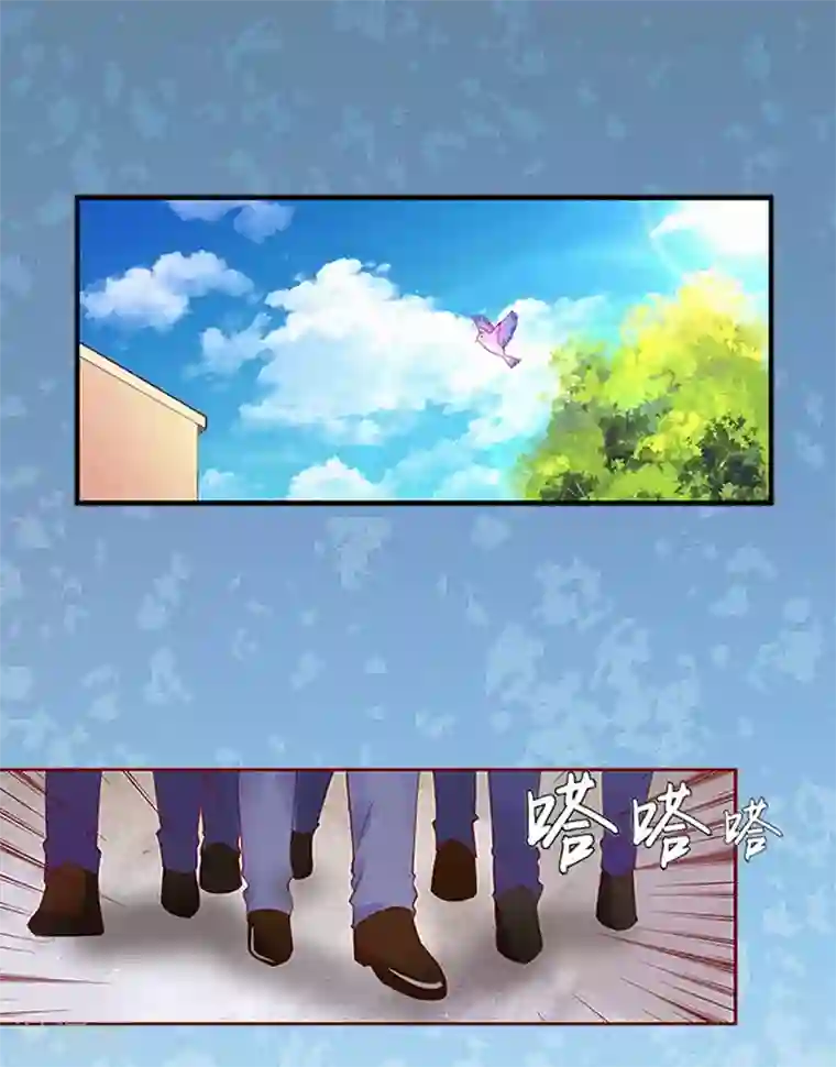 豪门游戏：顾总太强势第2话 身败名裂