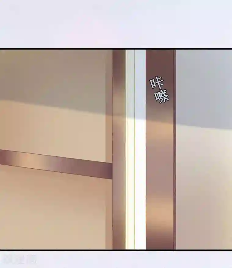 豪门游戏：顾总太强势第2话 身败名裂