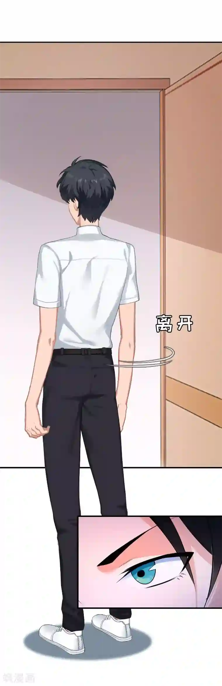 豪门游戏：顾总太强势第3话 认错道歉