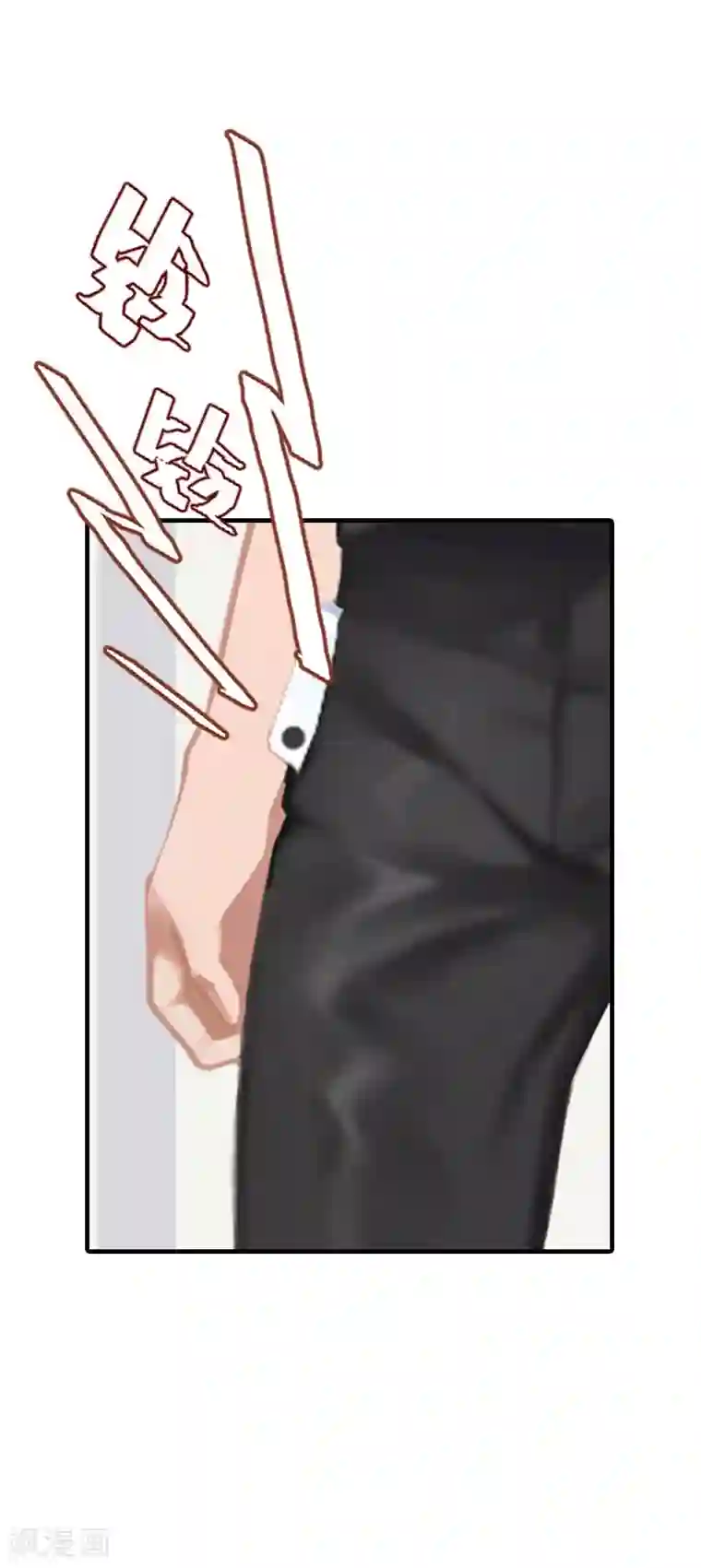 豪门游戏：顾总太强势第3话 认错道歉