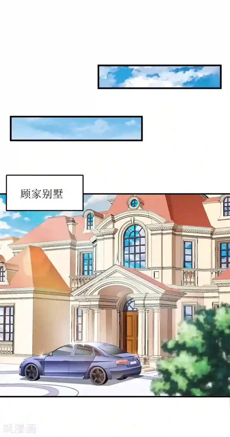 双性大肚h开裆裤play第4话 高烧