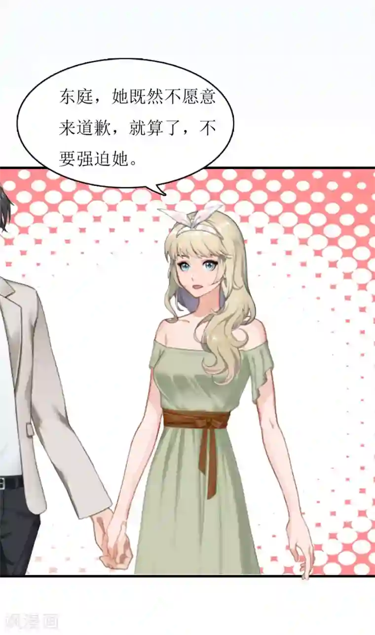 双性大肚h开裆裤play第4话 高烧