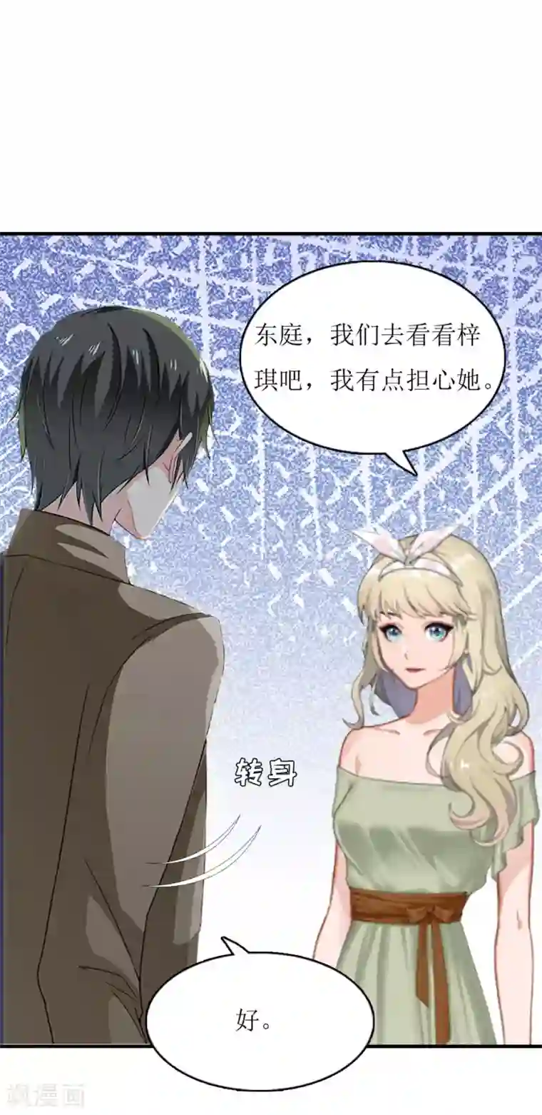 双性大肚h开裆裤play第4话 高烧