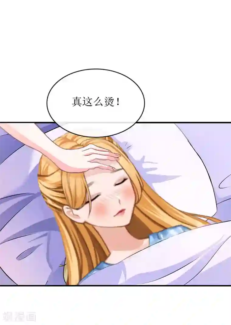 双性大肚h开裆裤play第4话 高烧