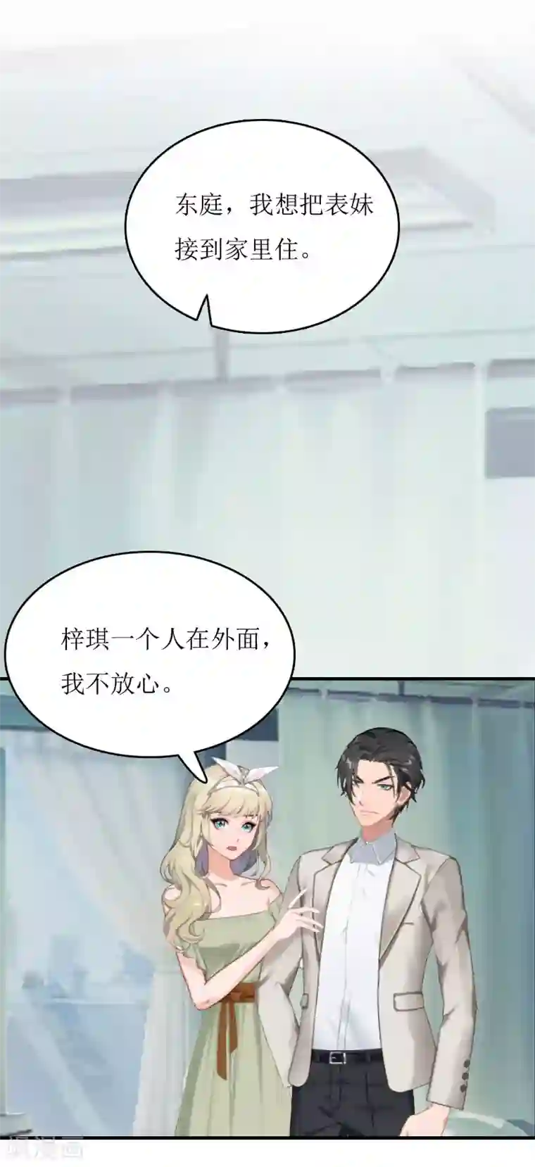 双性大肚h开裆裤play第4话 高烧