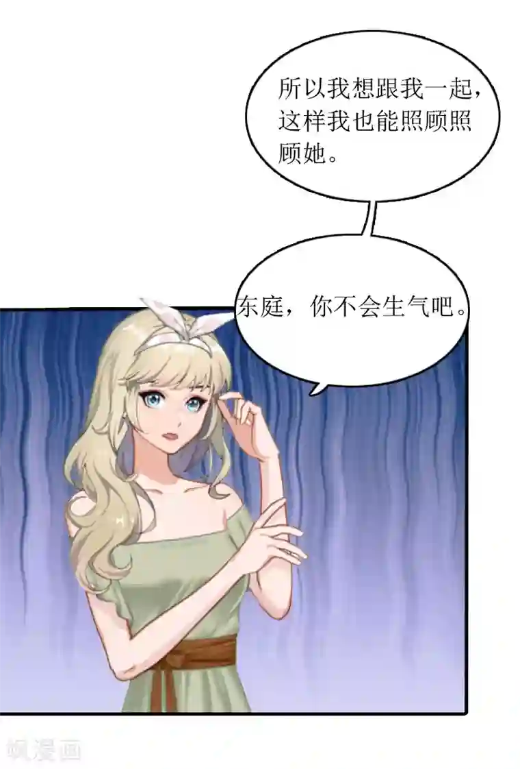 双性大肚h开裆裤play第4话 高烧