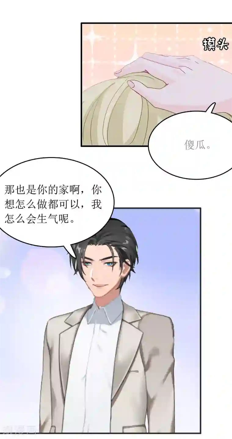 双性大肚h开裆裤play第4话 高烧