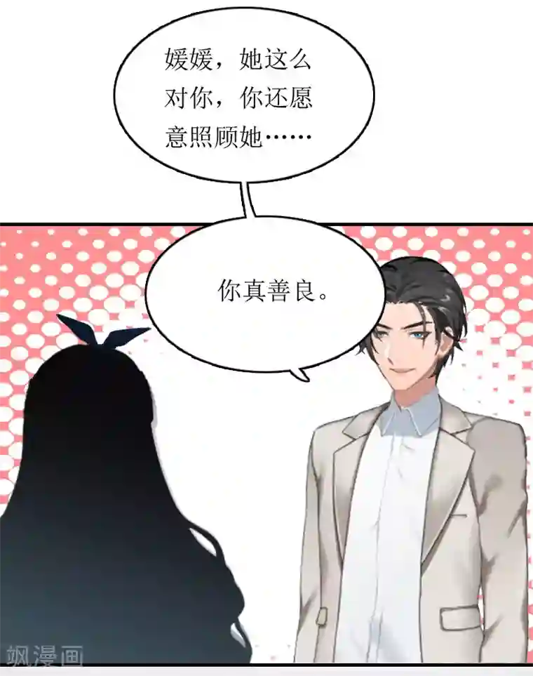 双性大肚h开裆裤play第4话 高烧