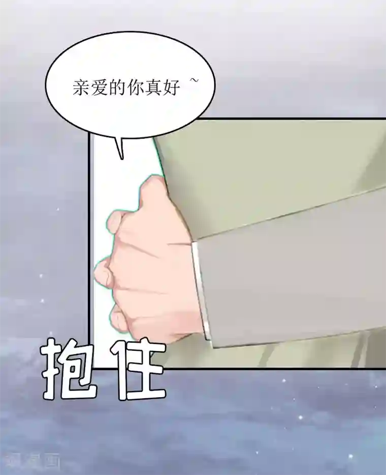 双性大肚h开裆裤play第4话 高烧