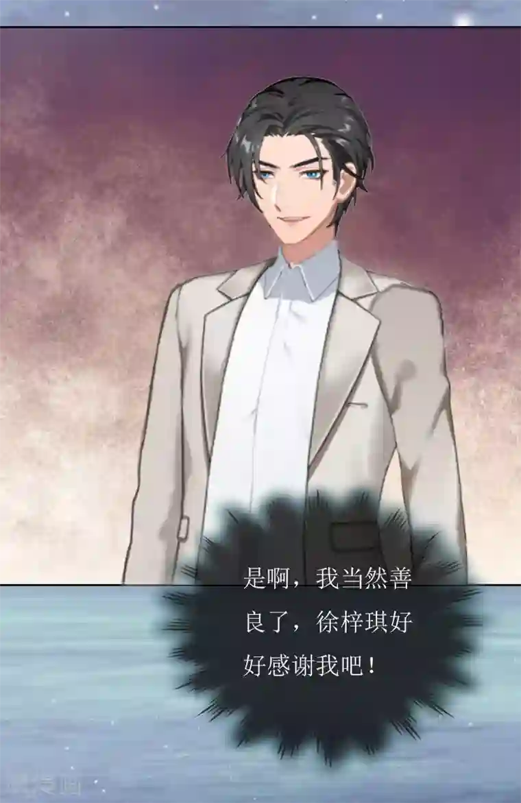 双性大肚h开裆裤play第4话 高烧