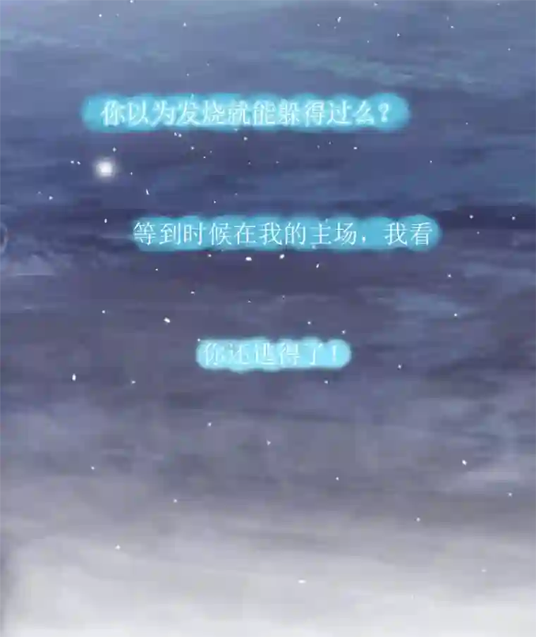 双性大肚h开裆裤play第4话 高烧