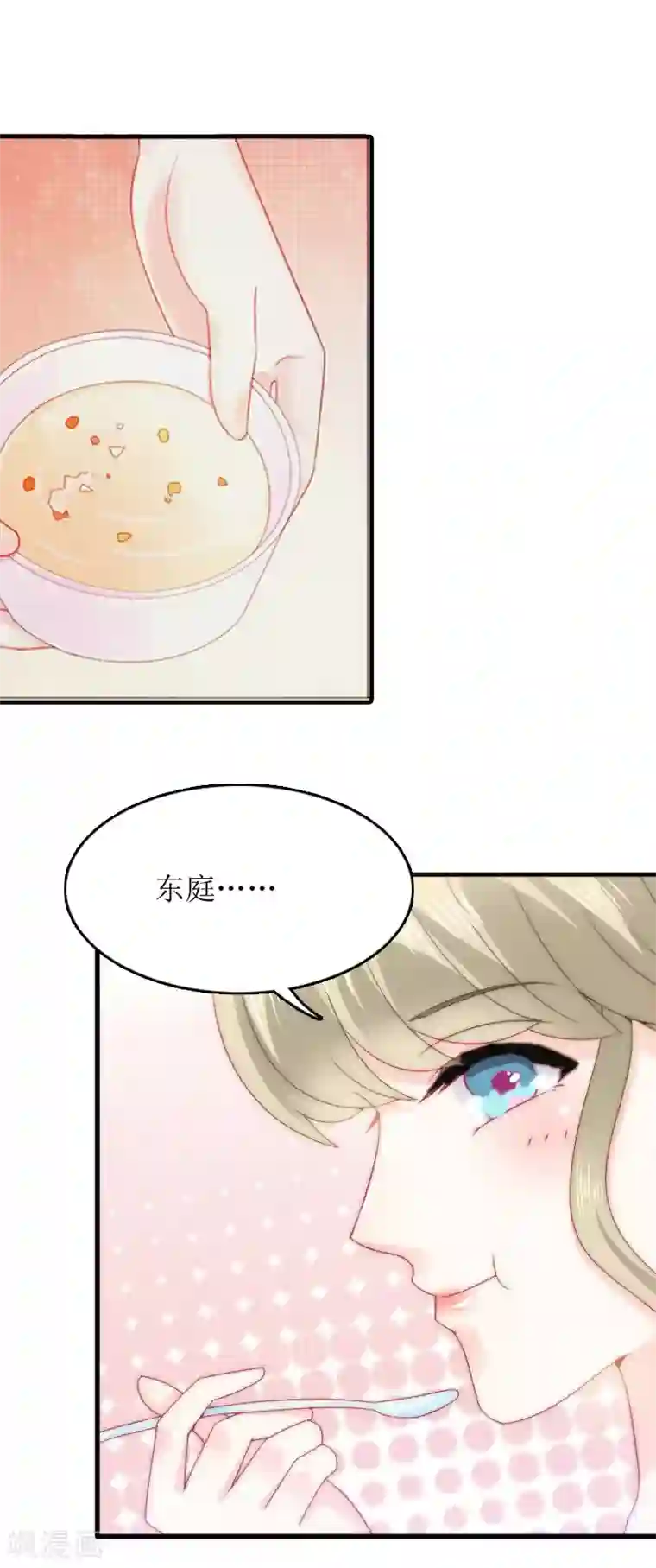 双性大肚h开裆裤play第4话 高烧