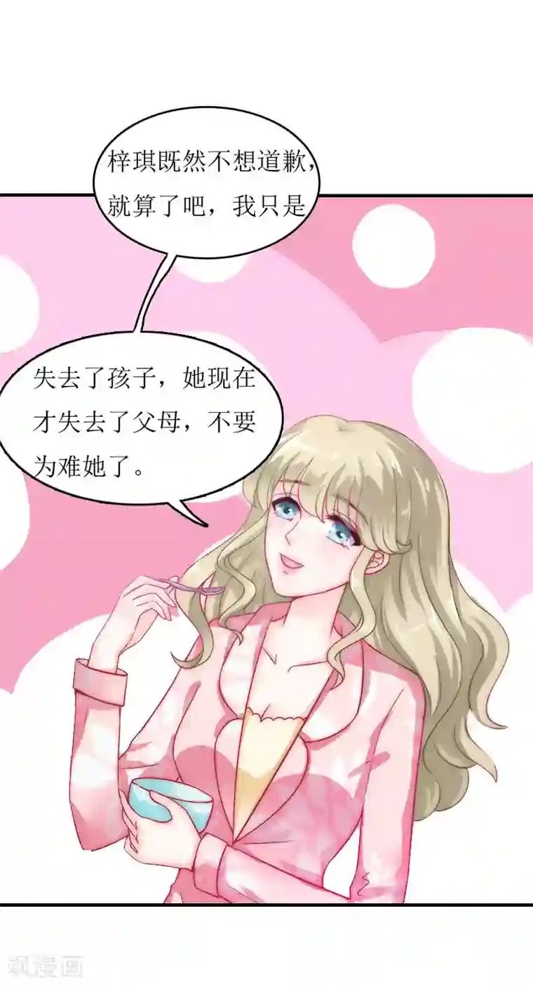 双性大肚h开裆裤play第4话 高烧