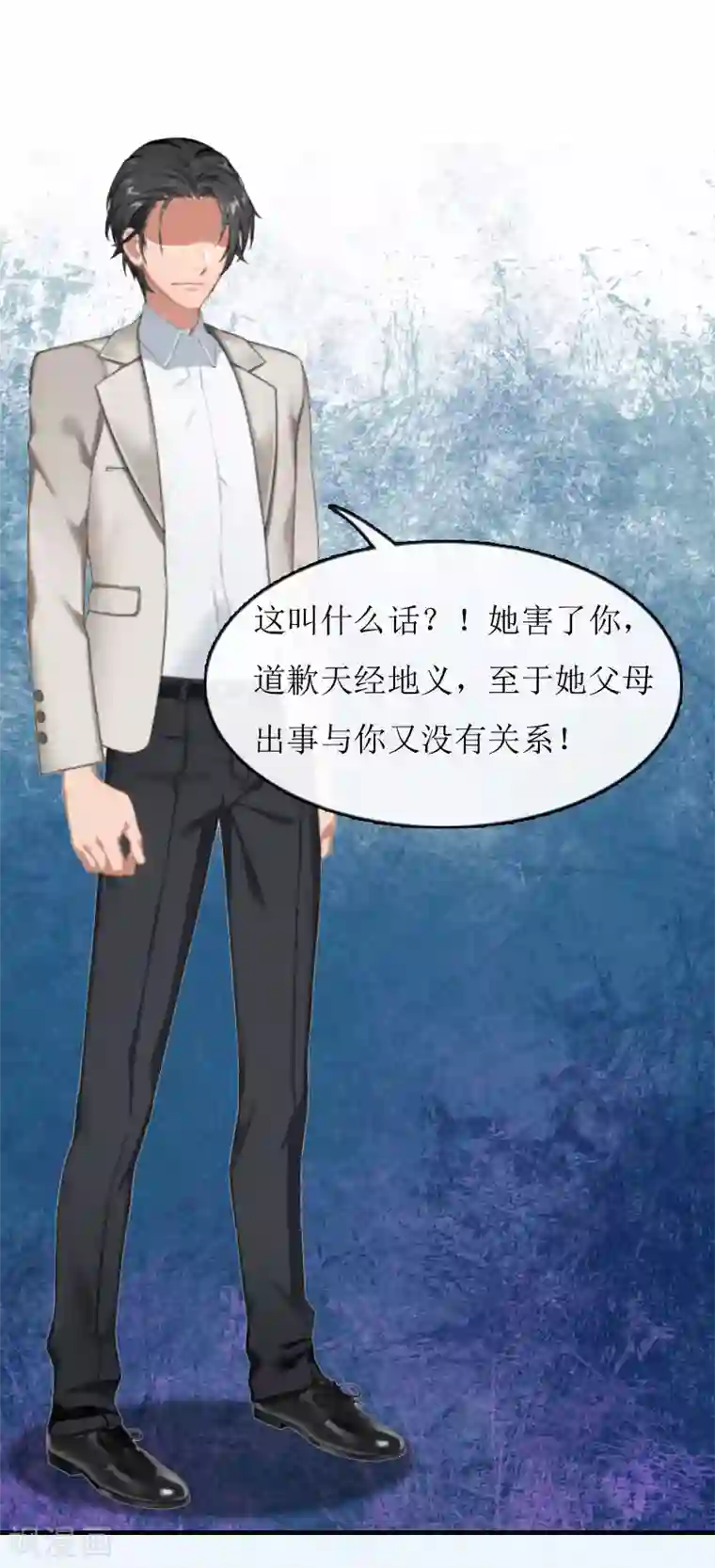 双性大肚h开裆裤play第4话 高烧