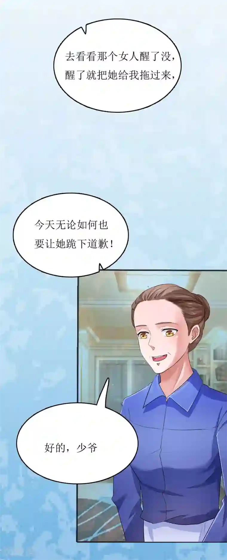 双性大肚h开裆裤play第4话 高烧