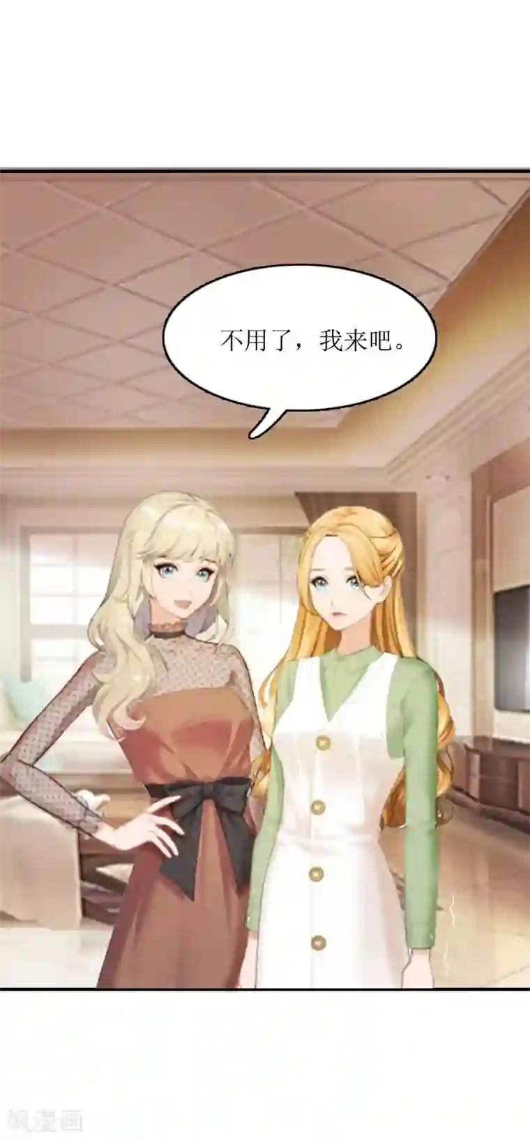 豪门游戏：顾总太强势第5话 顾家