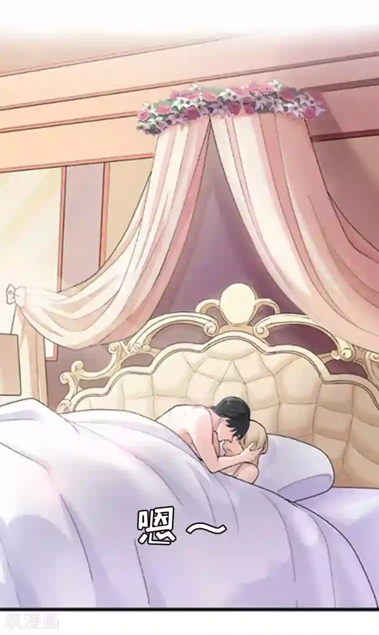 豪门游戏：顾总太强势第5话 顾家