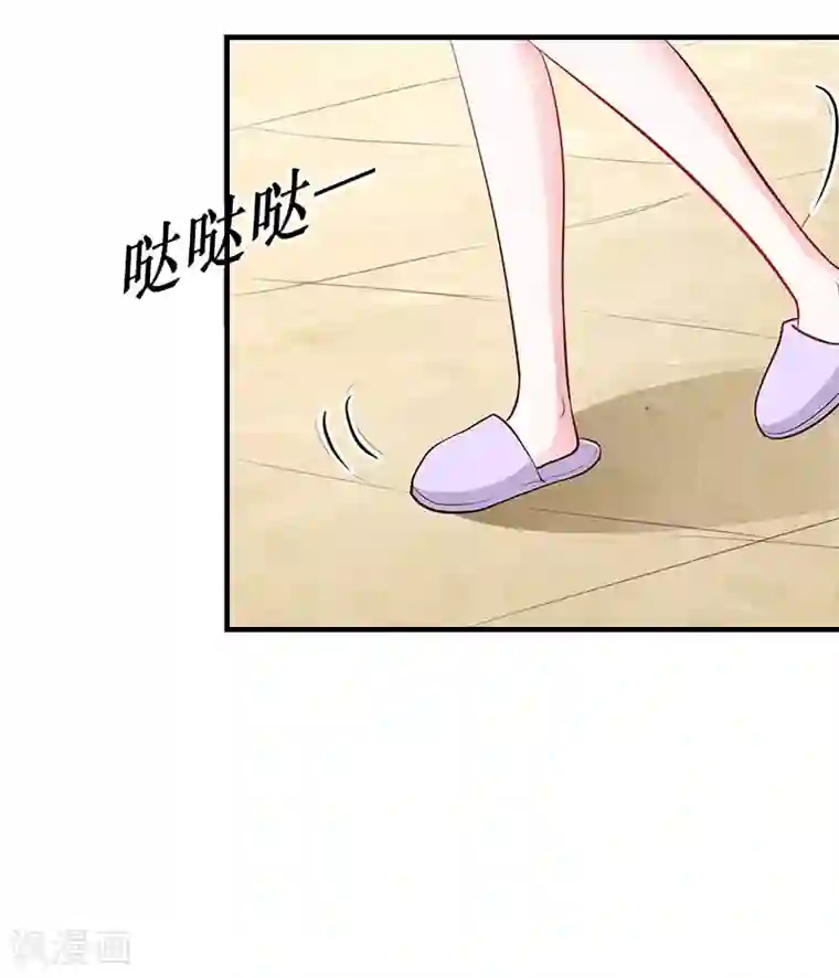 豪门游戏：顾总太强势第5话 顾家