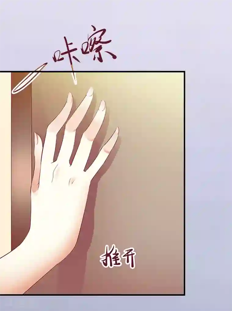 豪门游戏：顾总太强势第5话 顾家