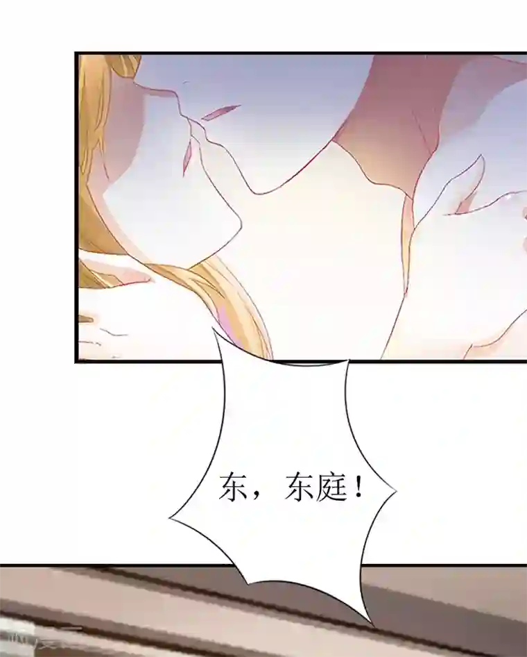 豪门游戏：顾总太强势第5话 顾家