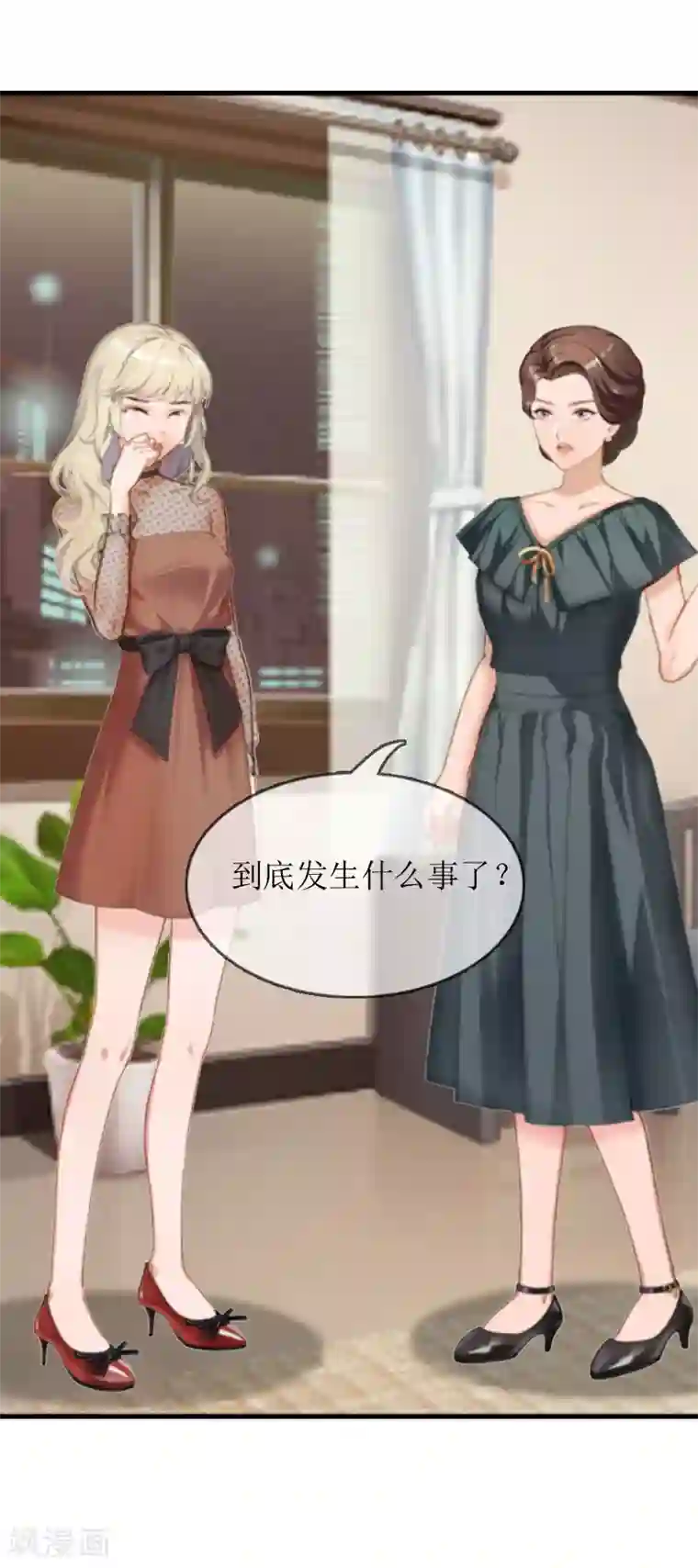豪门游戏：顾总太强势第6话 受辱与阴谋