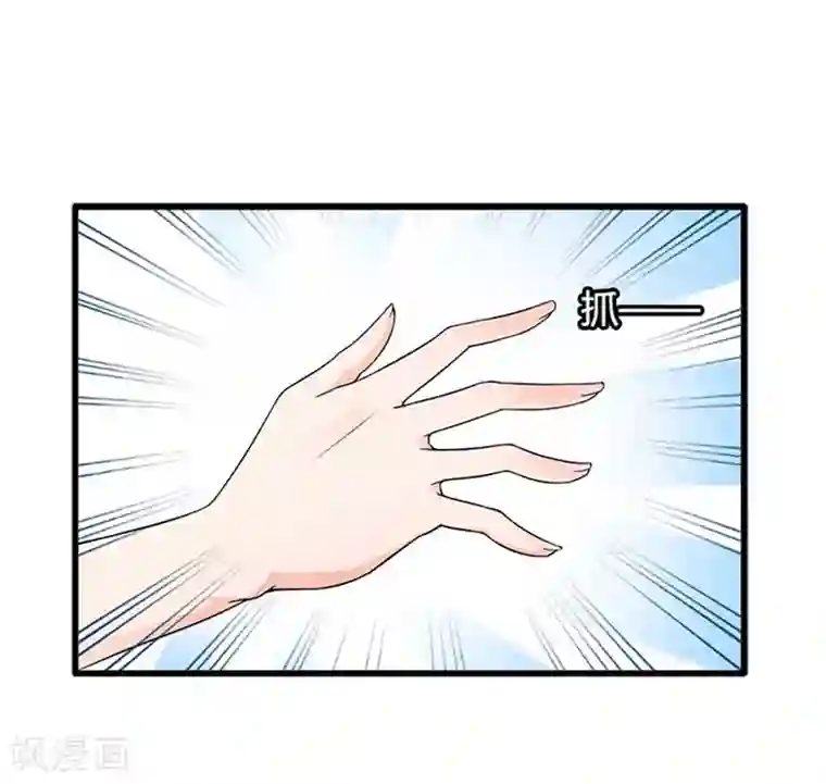 豪门游戏：顾总太强势第6话 受辱与阴谋