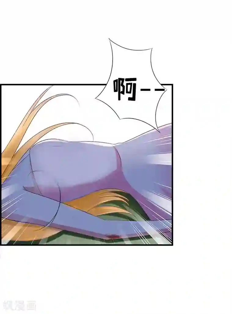 豪门游戏：顾总太强势第6话 受辱与阴谋