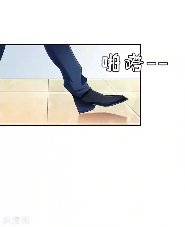 豪门游戏：顾总太强势第6话 受辱与阴谋