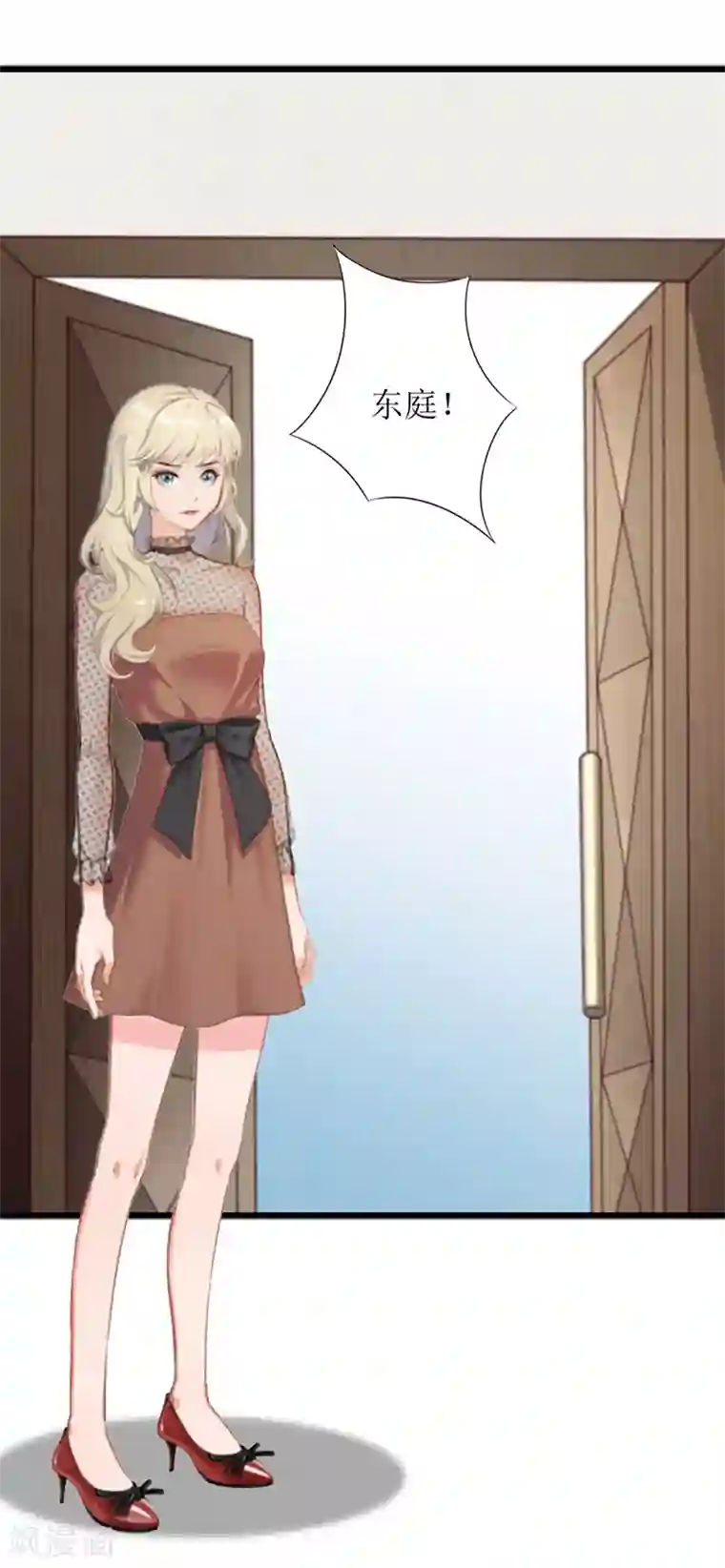 豪门游戏：顾总太强势第6话 受辱与阴谋