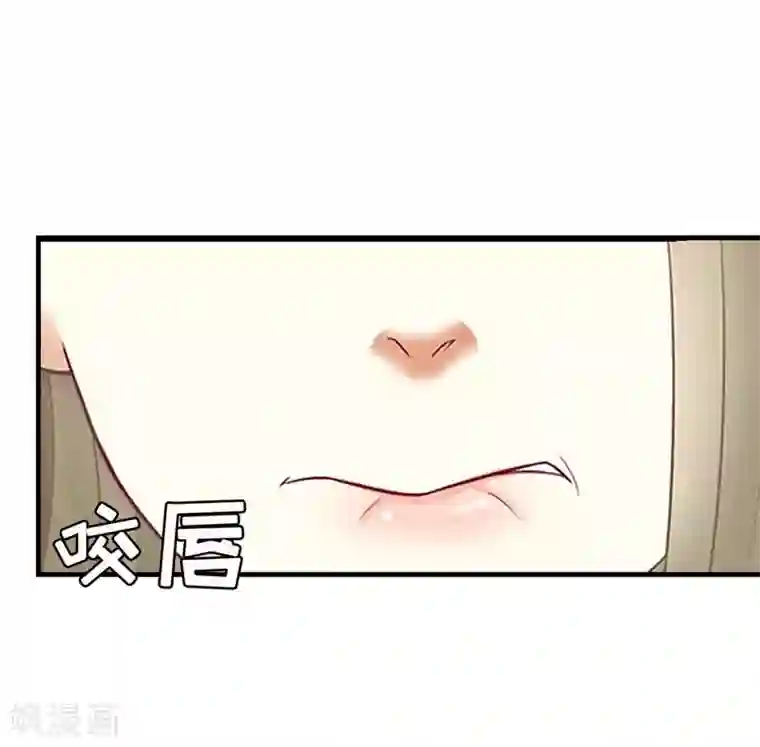 豪门游戏：顾总太强势第6话 受辱与阴谋