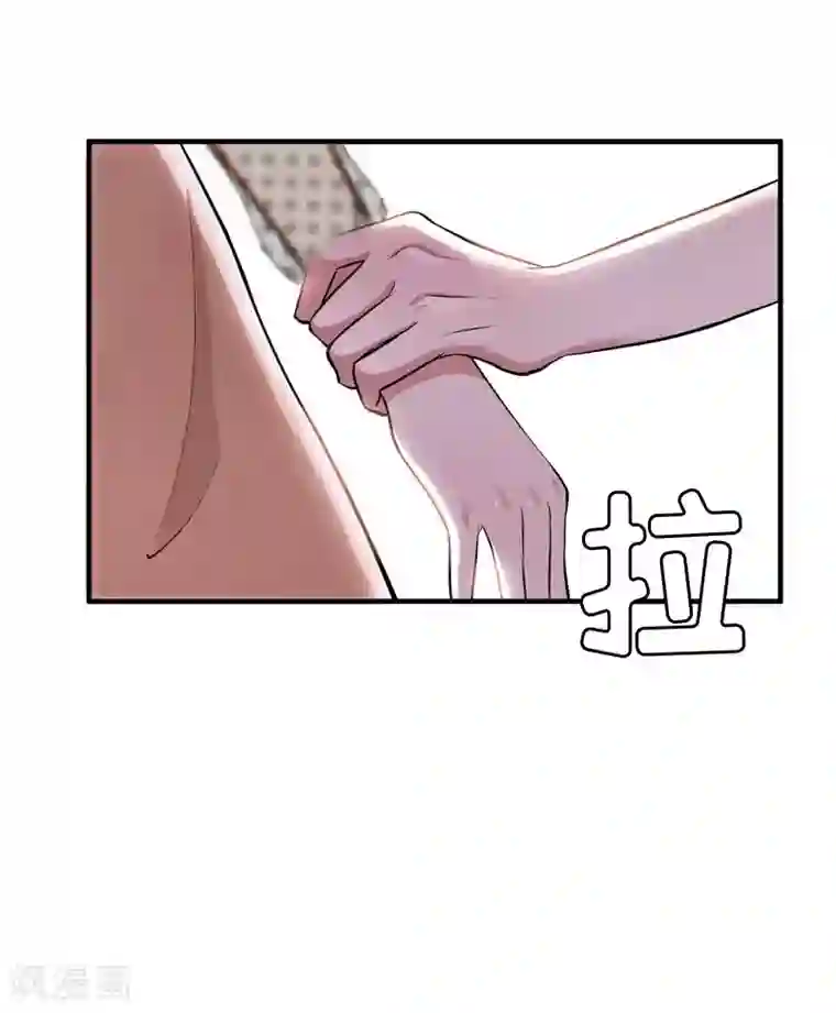 豪门游戏：顾总太强势第6话 受辱与阴谋