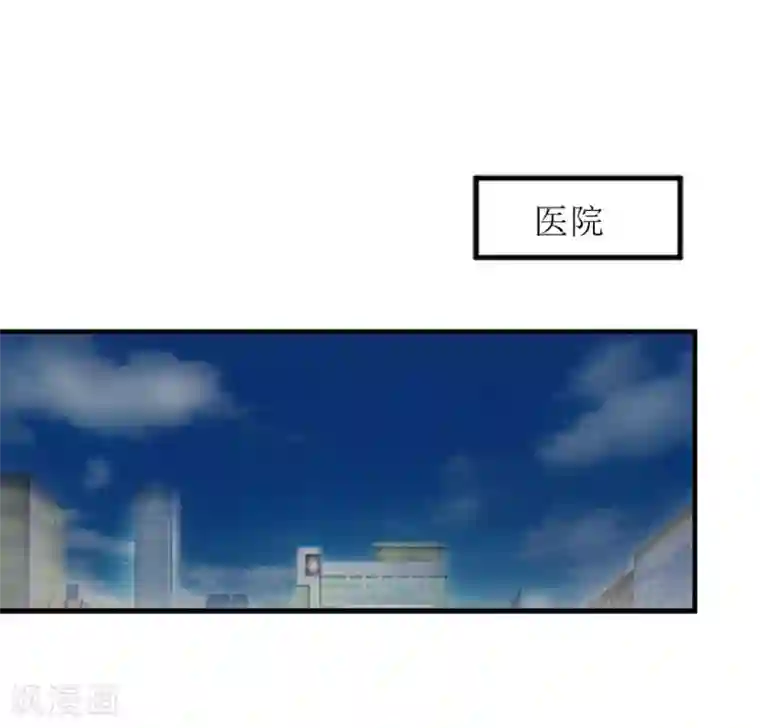 豪门游戏：顾总太强势第7话 关进佛堂