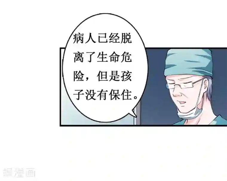 豪门游戏：顾总太强势第7话 关进佛堂