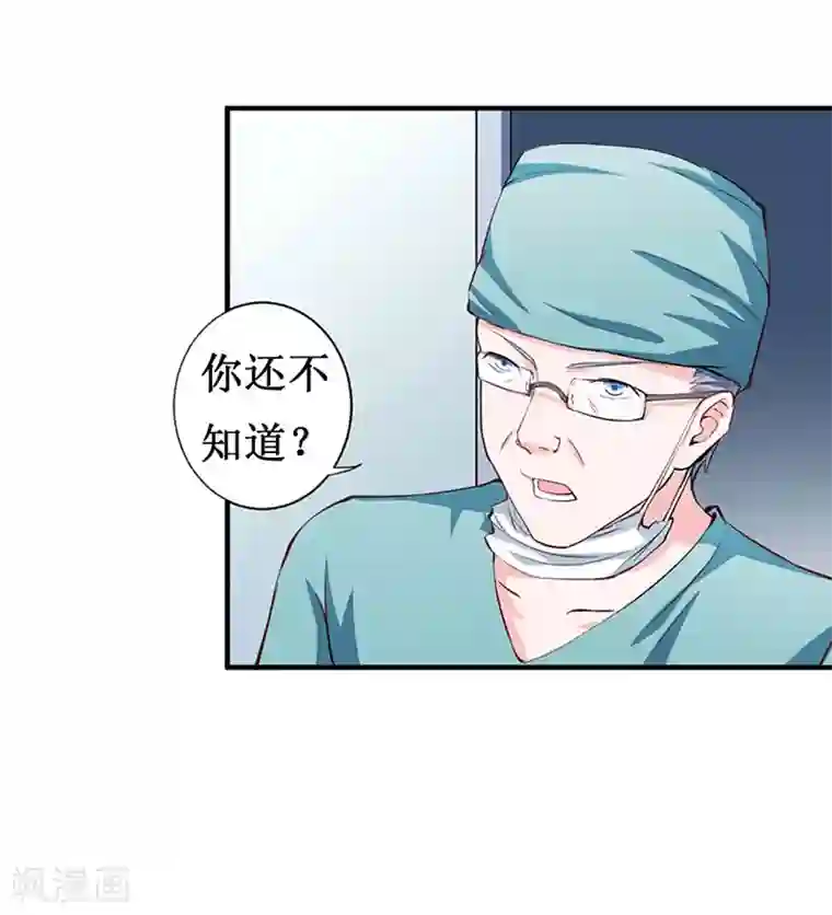 豪门游戏：顾总太强势第7话 关进佛堂