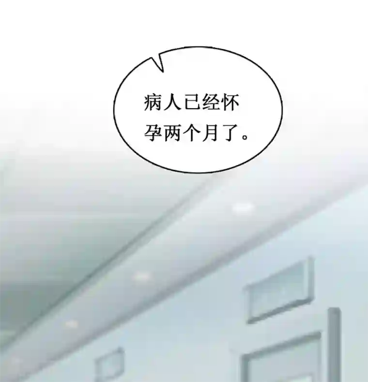 豪门游戏：顾总太强势第7话 关进佛堂