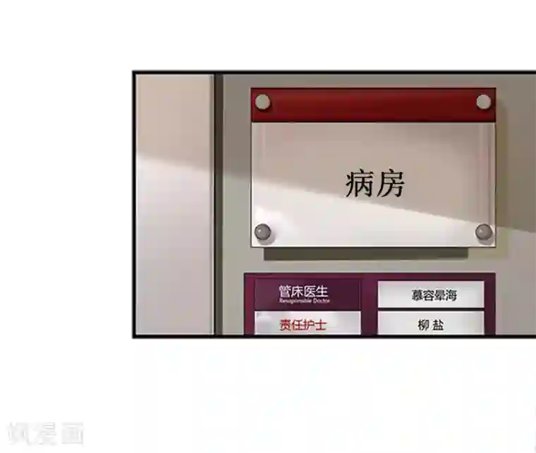 豪门游戏：顾总太强势第7话 关进佛堂