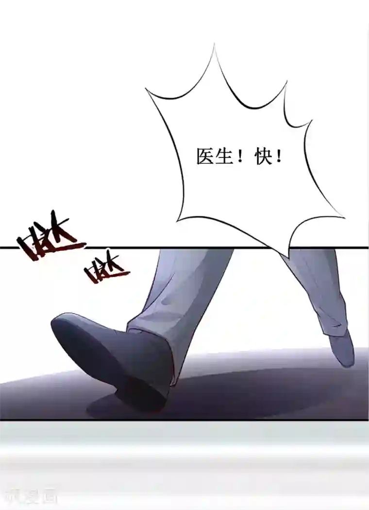 豪门游戏：顾总太强势第7话 关进佛堂
