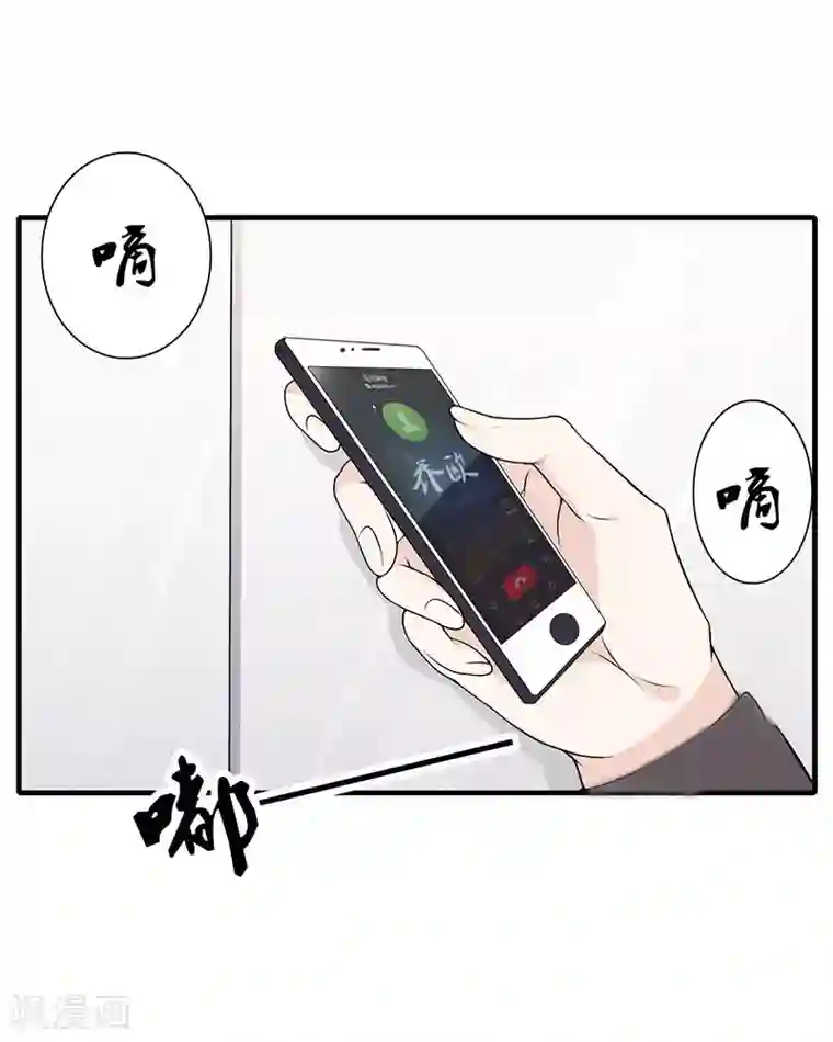 豪门游戏：顾总太强势第7话 关进佛堂