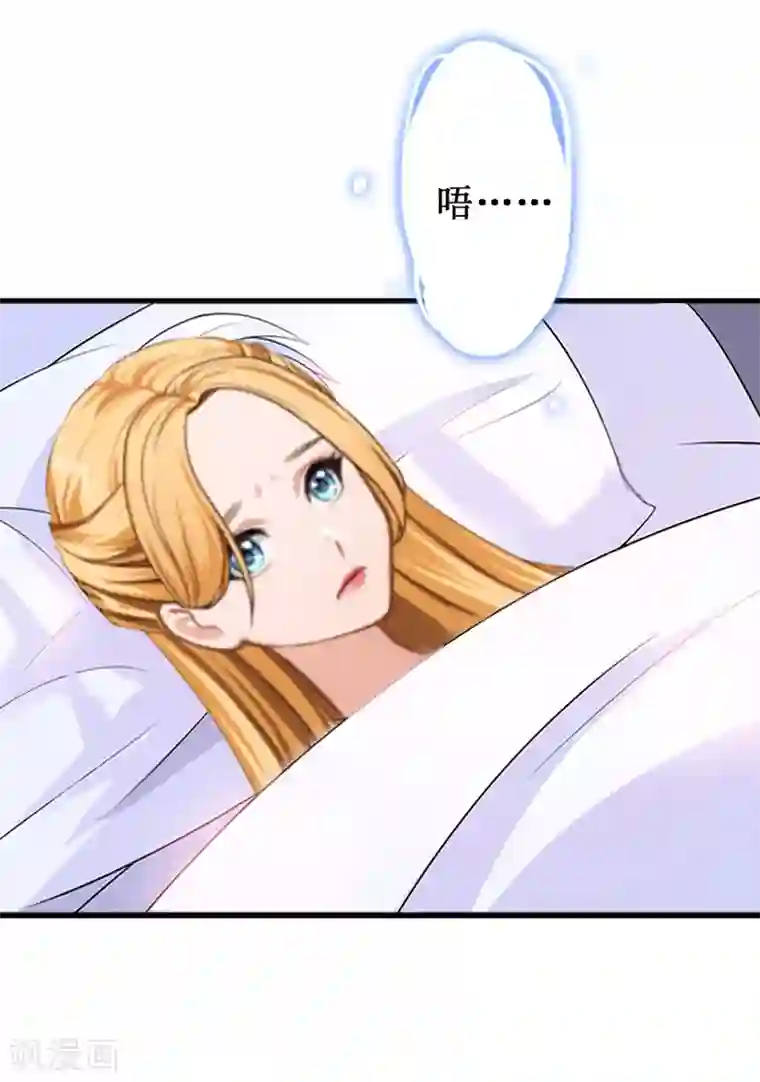 豪门游戏：顾总太强势第7话 关进佛堂