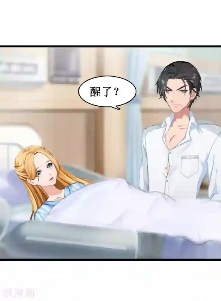 豪门游戏：顾总太强势第7话 关进佛堂